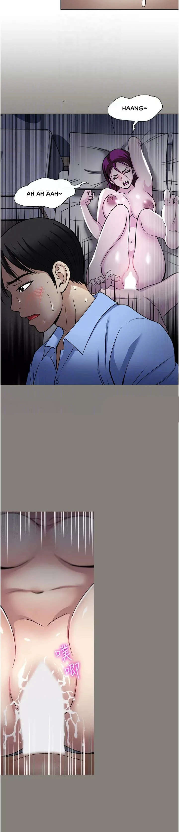 image-komik-komik-only-one-time-chapter-44-7/30