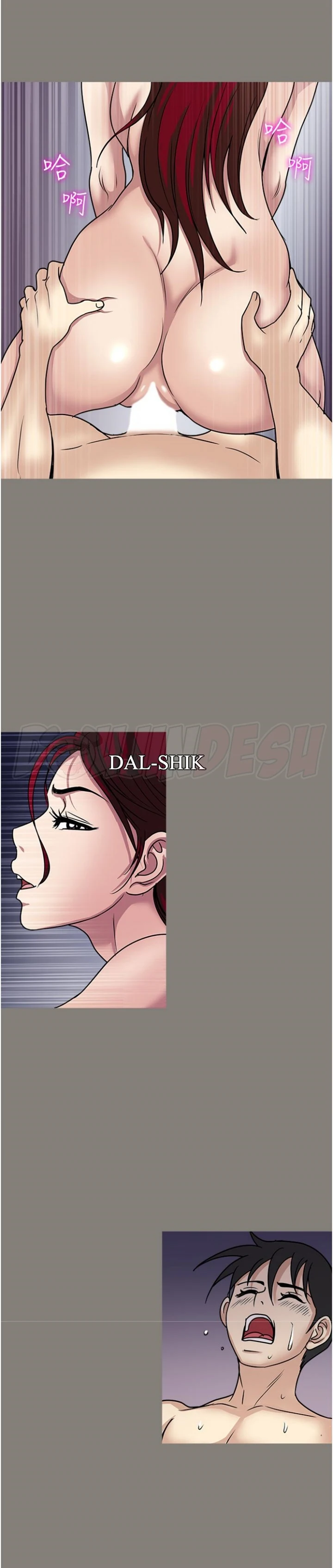 image-komik-komik-only-one-time-chapter-45-21/29