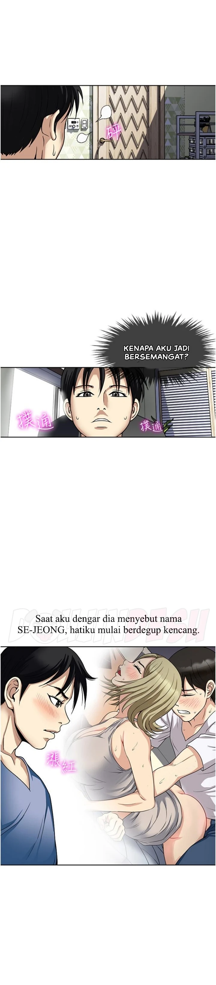 image-komik-komik-only-one-time-chapter-46-1/29