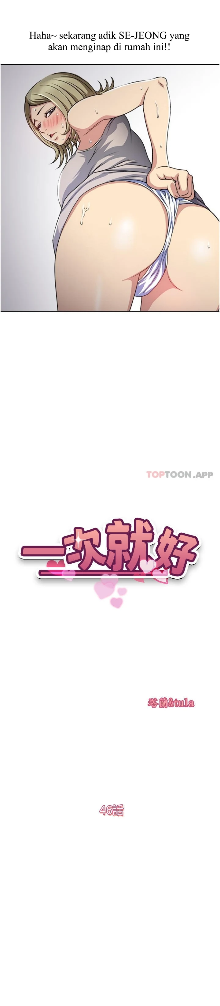 image-komik-komik-only-one-time-chapter-46-2/29