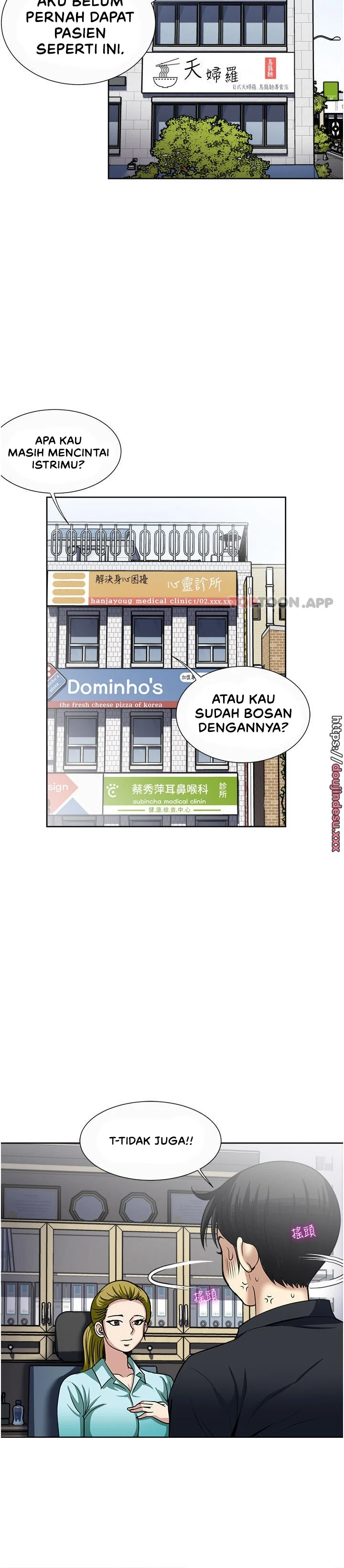 image-komik-komik-only-one-time-chapter-46-8/29