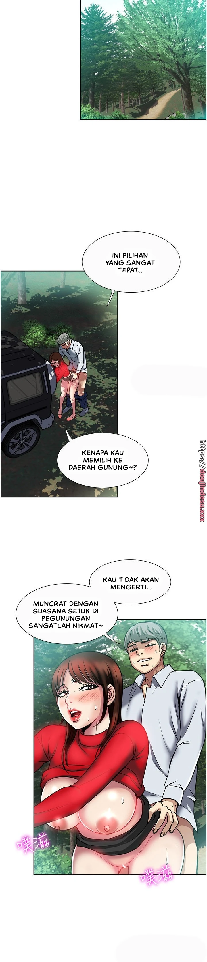 image-komik-komik-only-one-time-chapter-46-11/29
