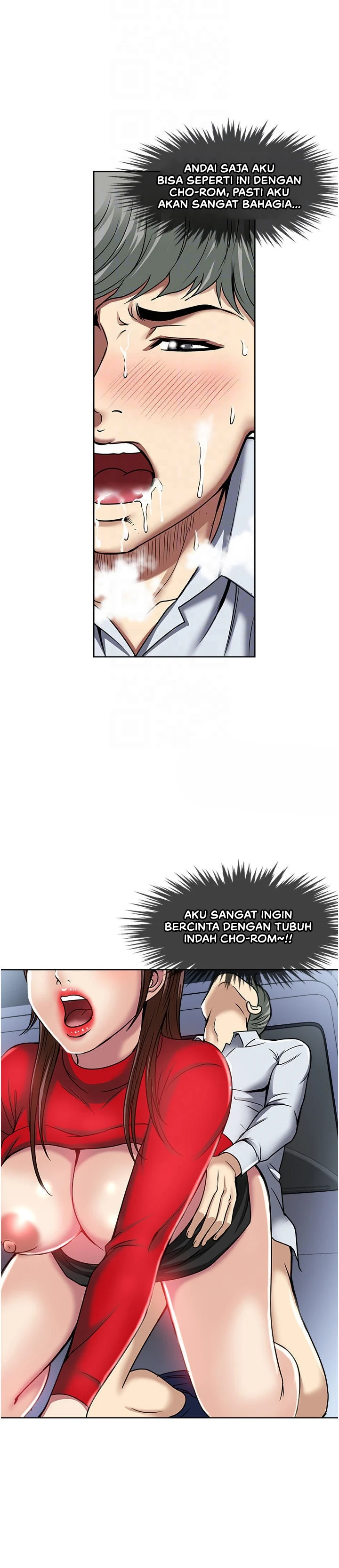 image-komik-komik-only-one-time-chapter-46-16/29