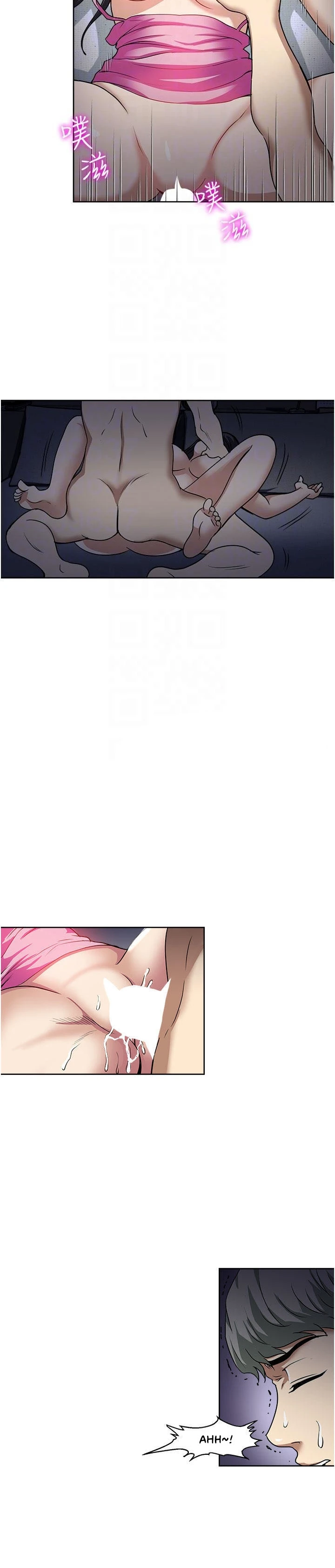 image-komik-komik-only-one-time-chapter-48-10/28