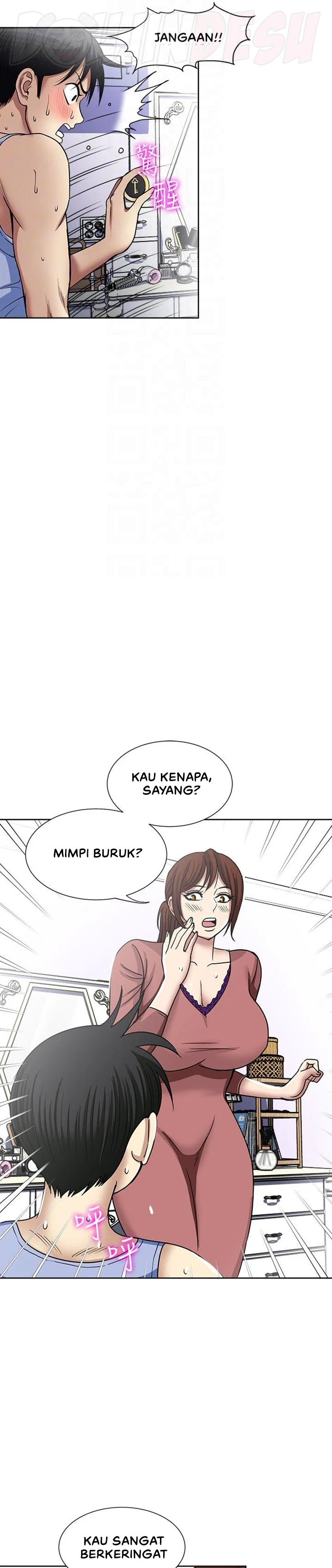 image-komik-komik-only-one-time-chapter-49-4/30
