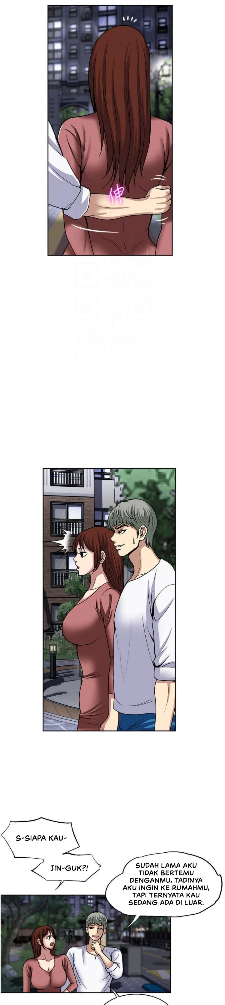 image-komik-komik-only-one-time-chapter-50-22/29