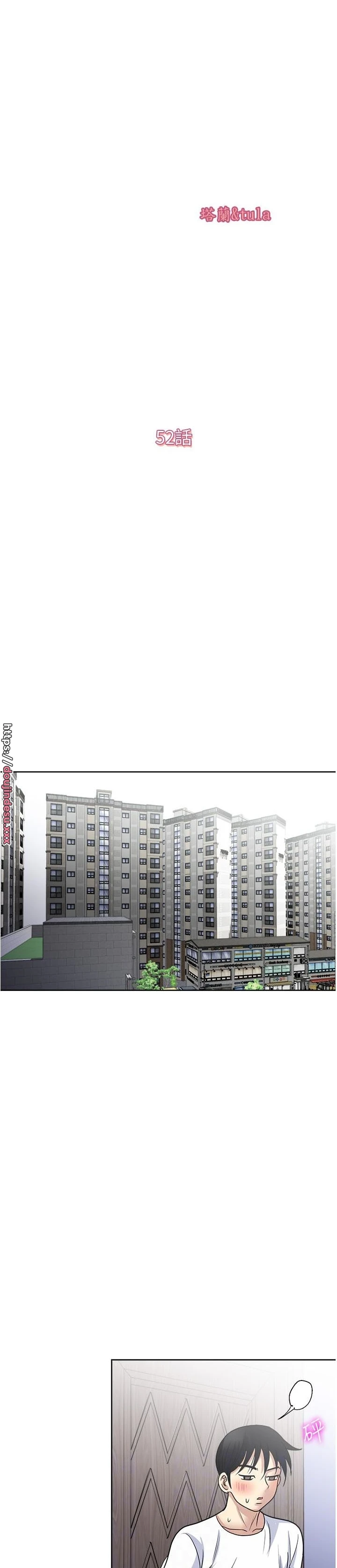 image-komik-komik-only-one-time-chapter-52-3/28