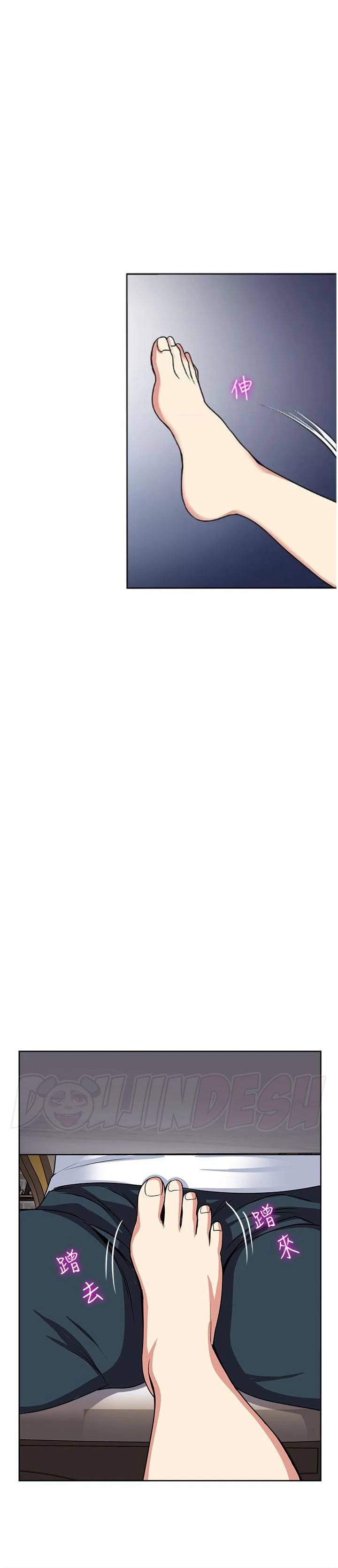 image-komik-komik-only-one-time-chapter-52-8/28