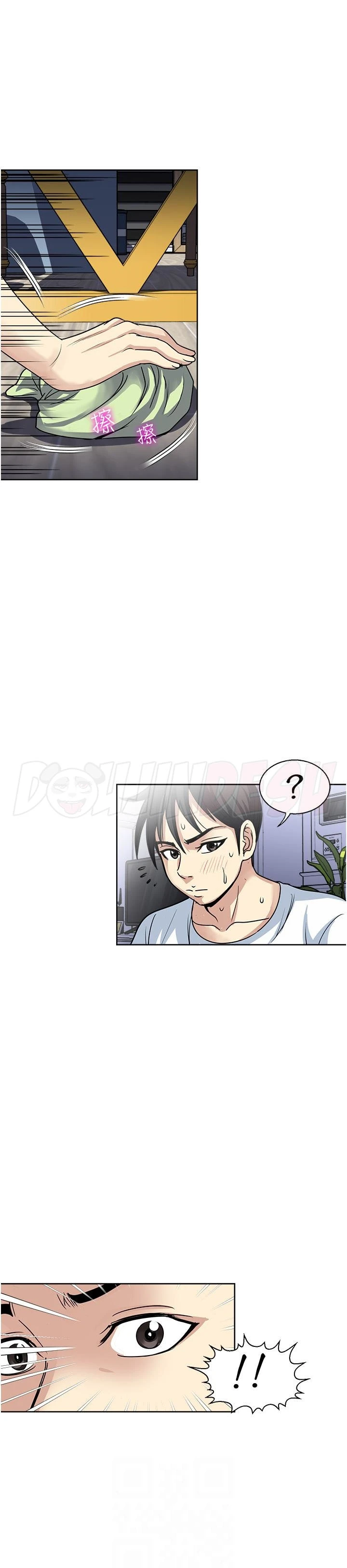 image-komik-komik-only-one-time-chapter-52-18/28