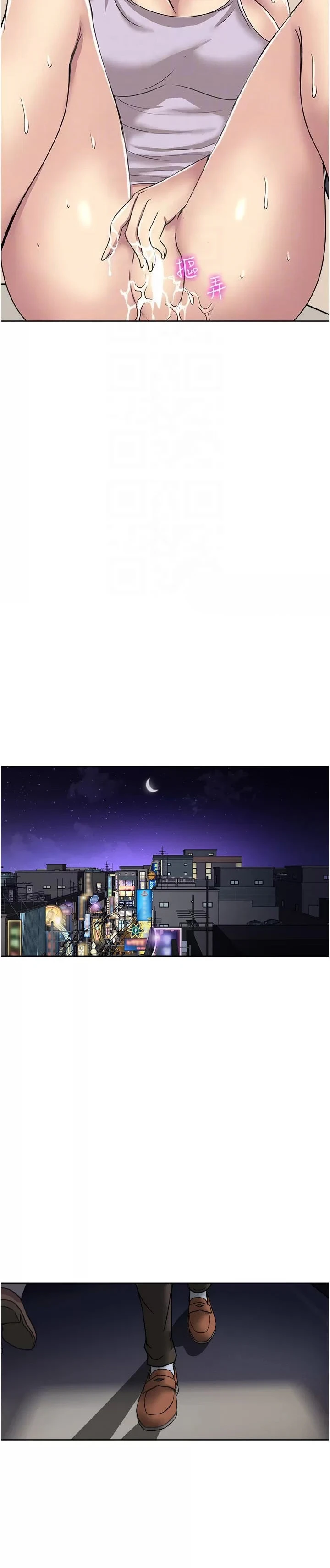 image-komik-komik-only-one-time-chapter-53-22/26