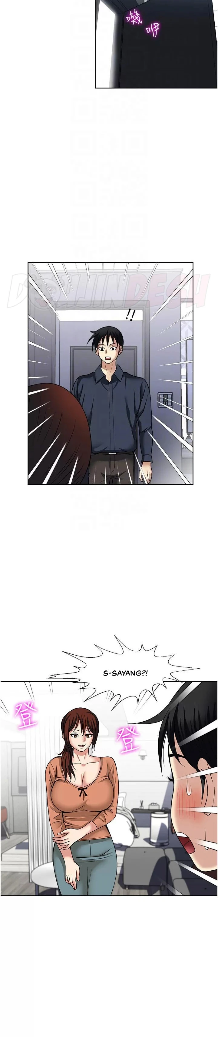 image-komik-komik-only-one-time-chapter-54-16/28