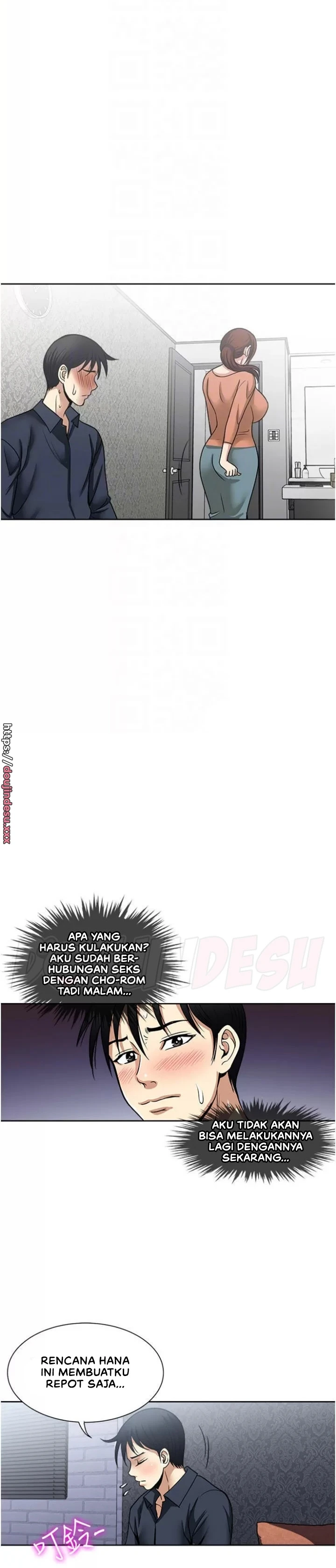 image-komik-komik-only-one-time-chapter-54-19/28