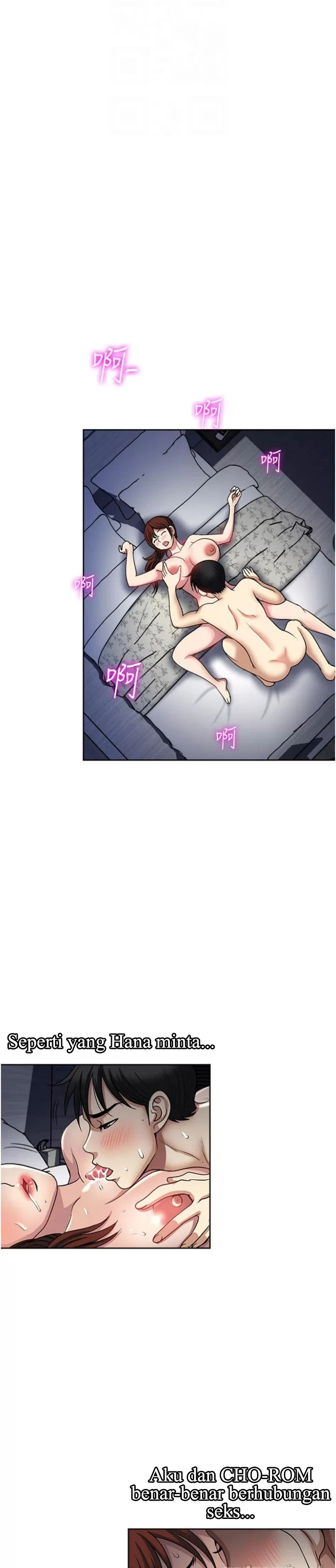 image-komik-komik-only-one-time-chapter-54-24/28