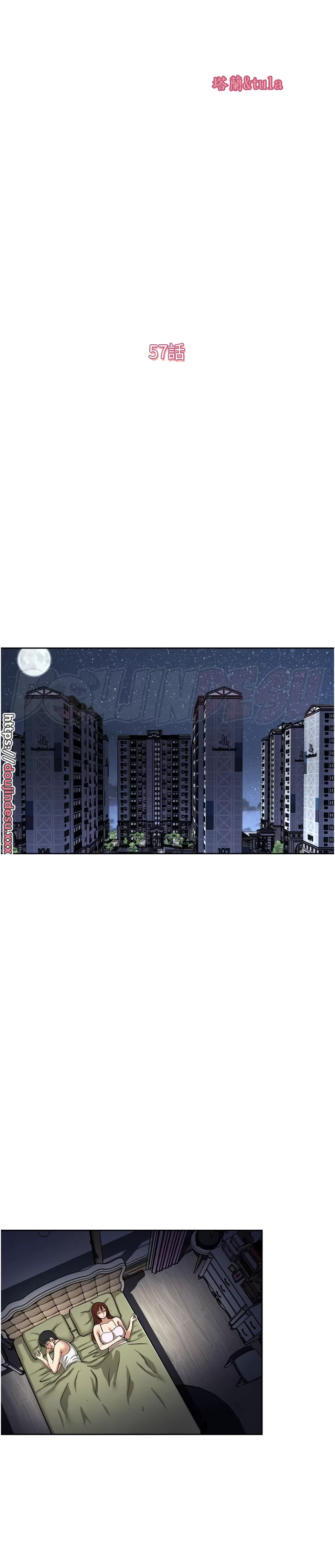 image-komik-komik-only-one-time-chapter-57-3/29