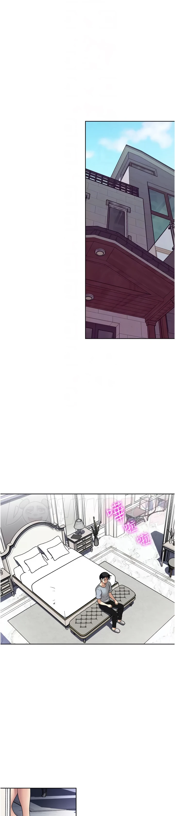 image-komik-komik-only-one-time-chapter-57-16/29