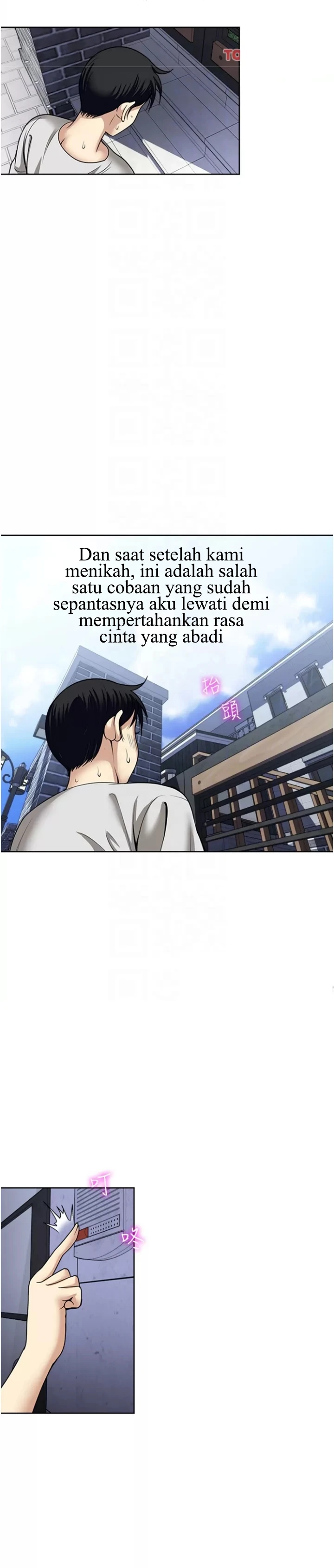 image-komik-komik-only-one-time-chapter-61-25/28