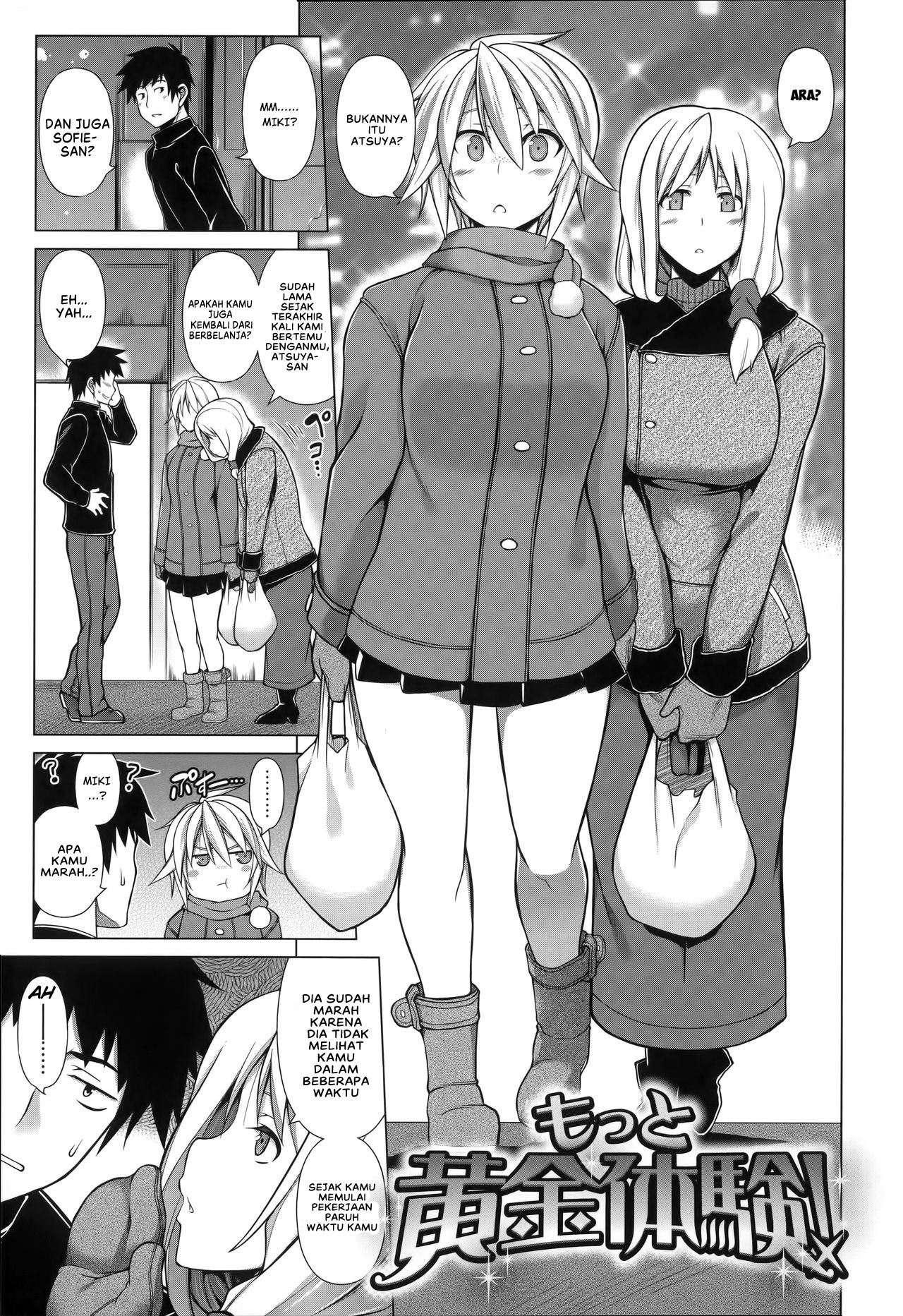 image-komik-komik-ougon-taiken-chapter-01-20/39