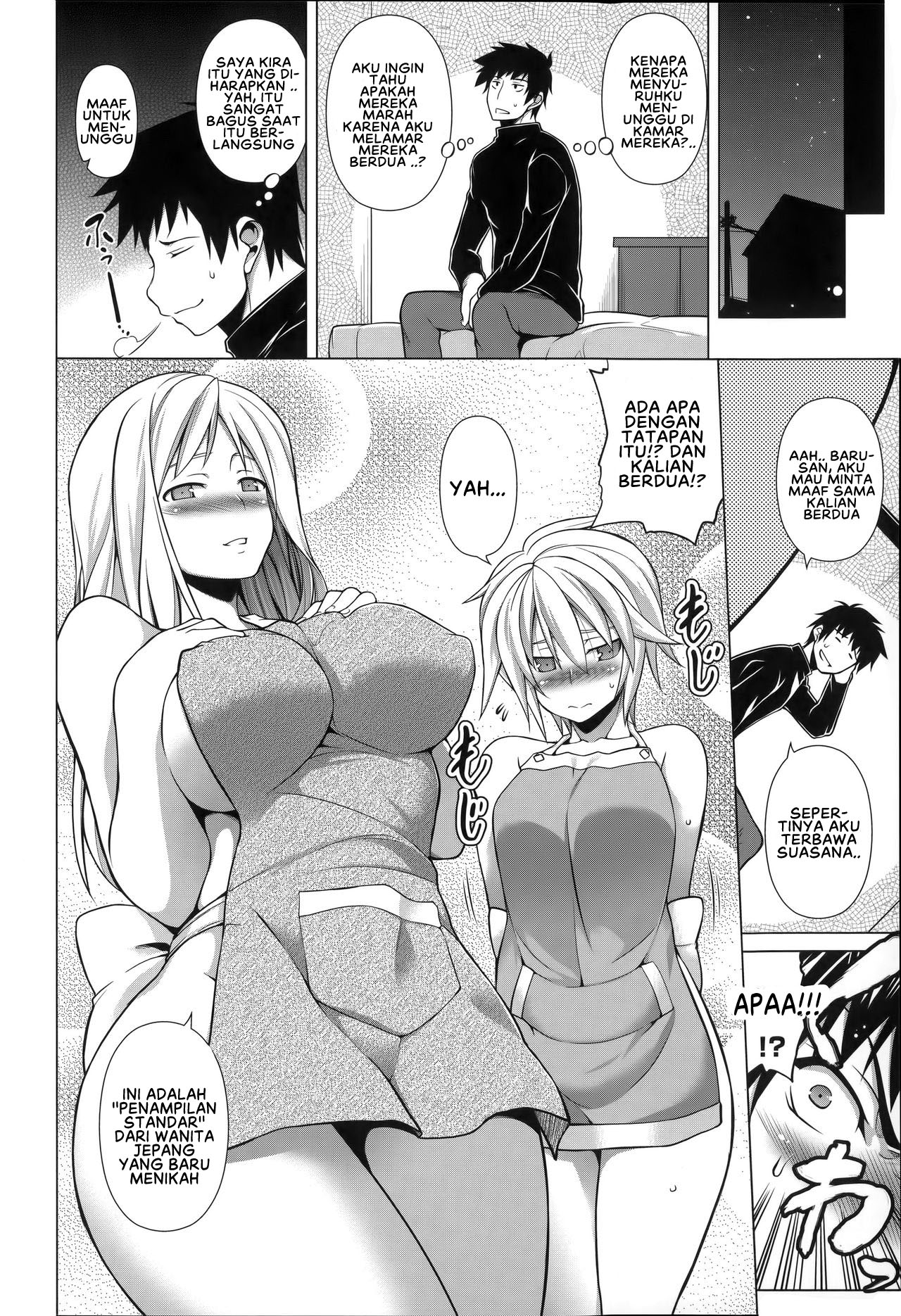 image-komik-komik-ougon-taiken-chapter-01-23/39