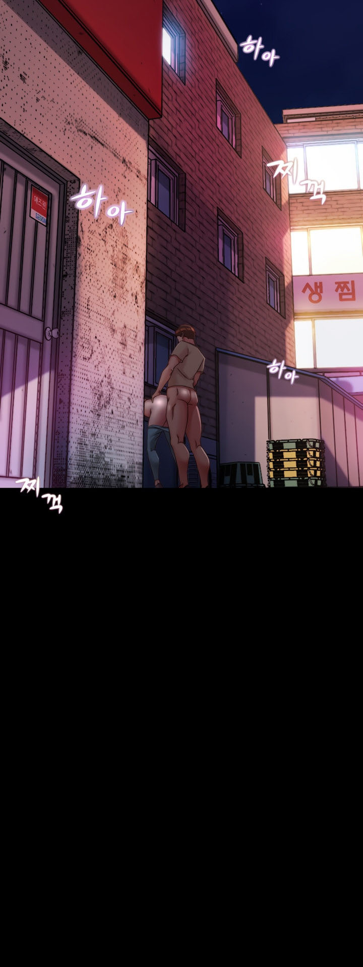 image-komik-komik-panty-note-chapter-123-11/13