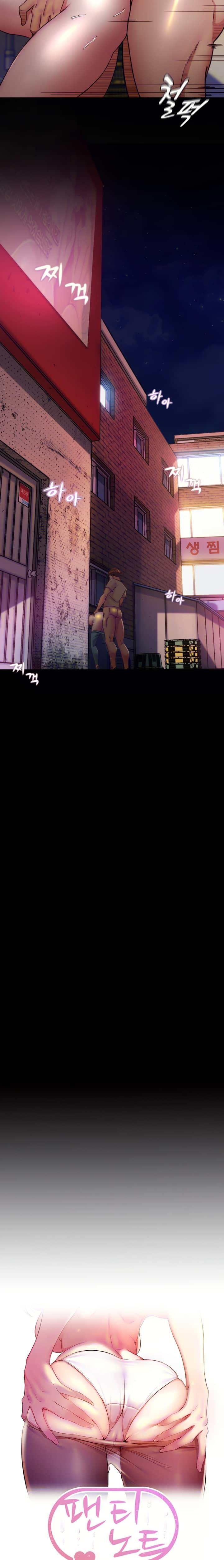 image-komik-komik-panty-note-chapter-124-2/23