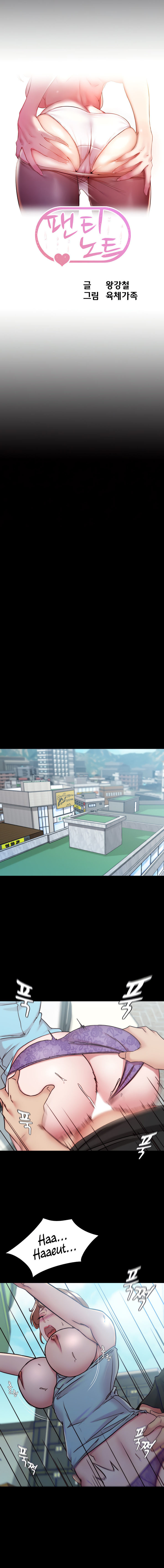 image-komik-komik-panty-note-chapter-130-1/9