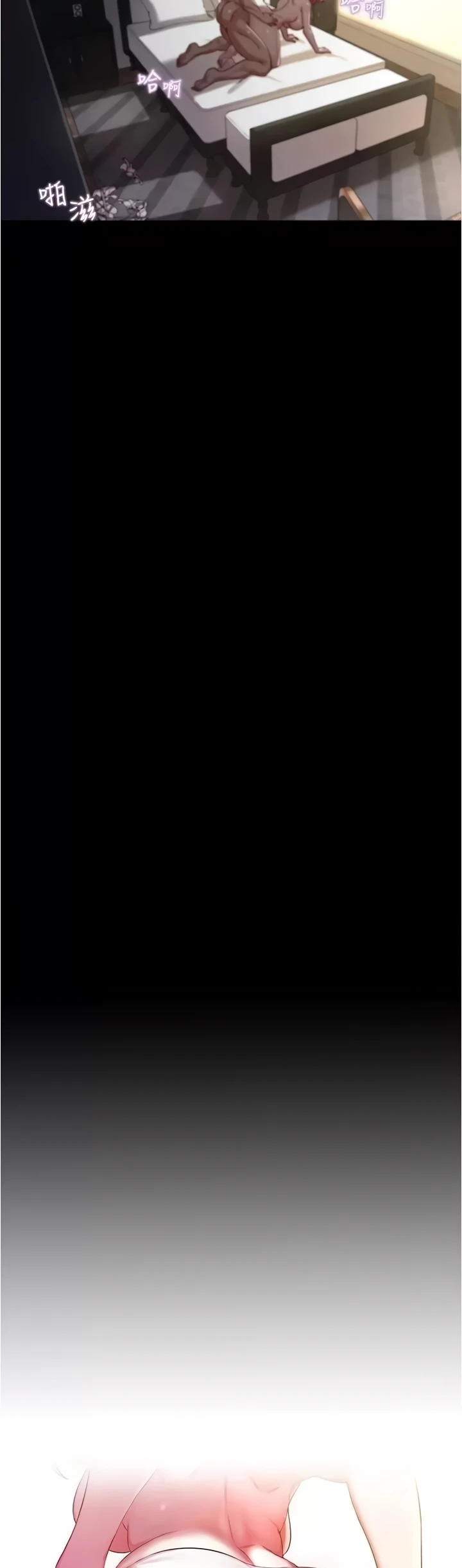 image-komik-komik-panty-note-chapter-143-2/43