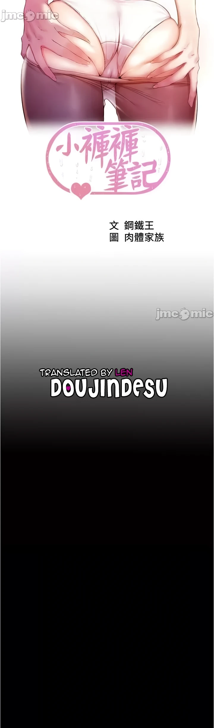 image-komik-komik-panty-note-chapter-143-3/43