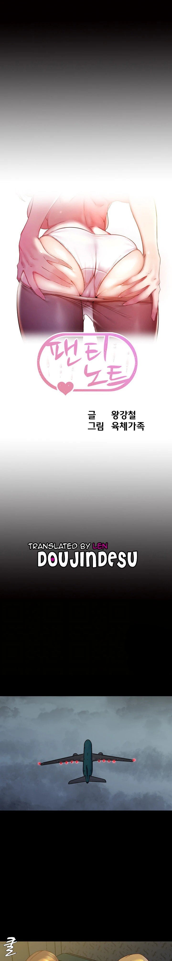 image-komik-komik-panty-note-chapter-161-0/24