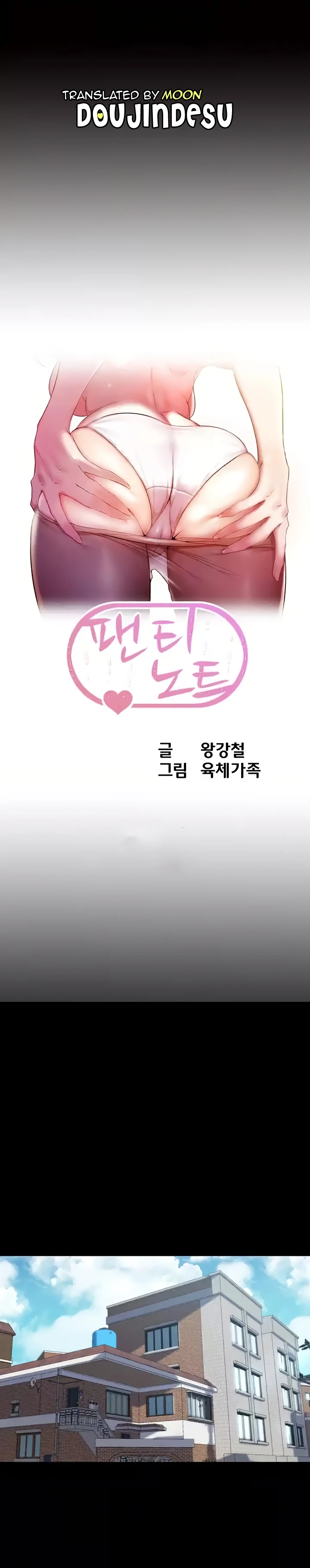 image-komik-komik-panty-note-chapter-190-0/27