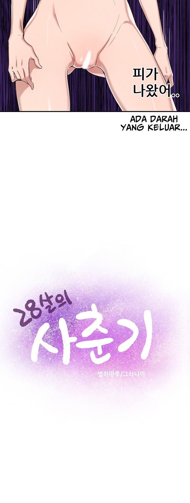 image-komik-komik-puberty-chapter-05-2/59