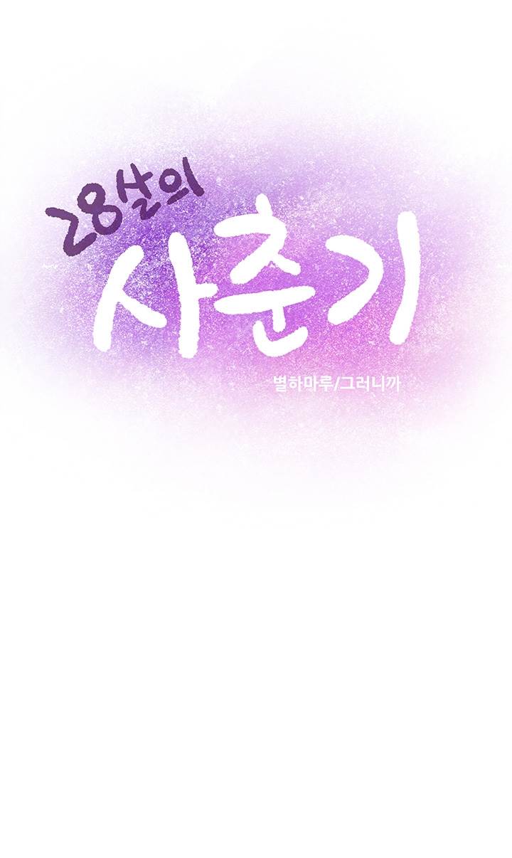 image-komik-komik-puberty-chapter-06-3/64