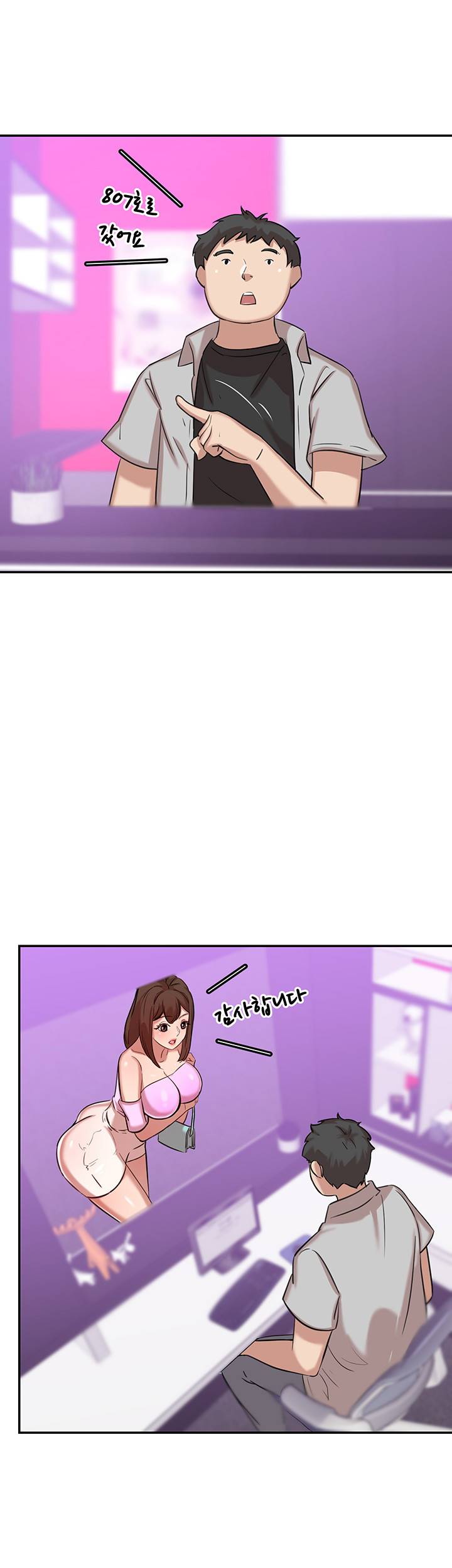 image-komik-komik-puberty-chapter-12-18/77