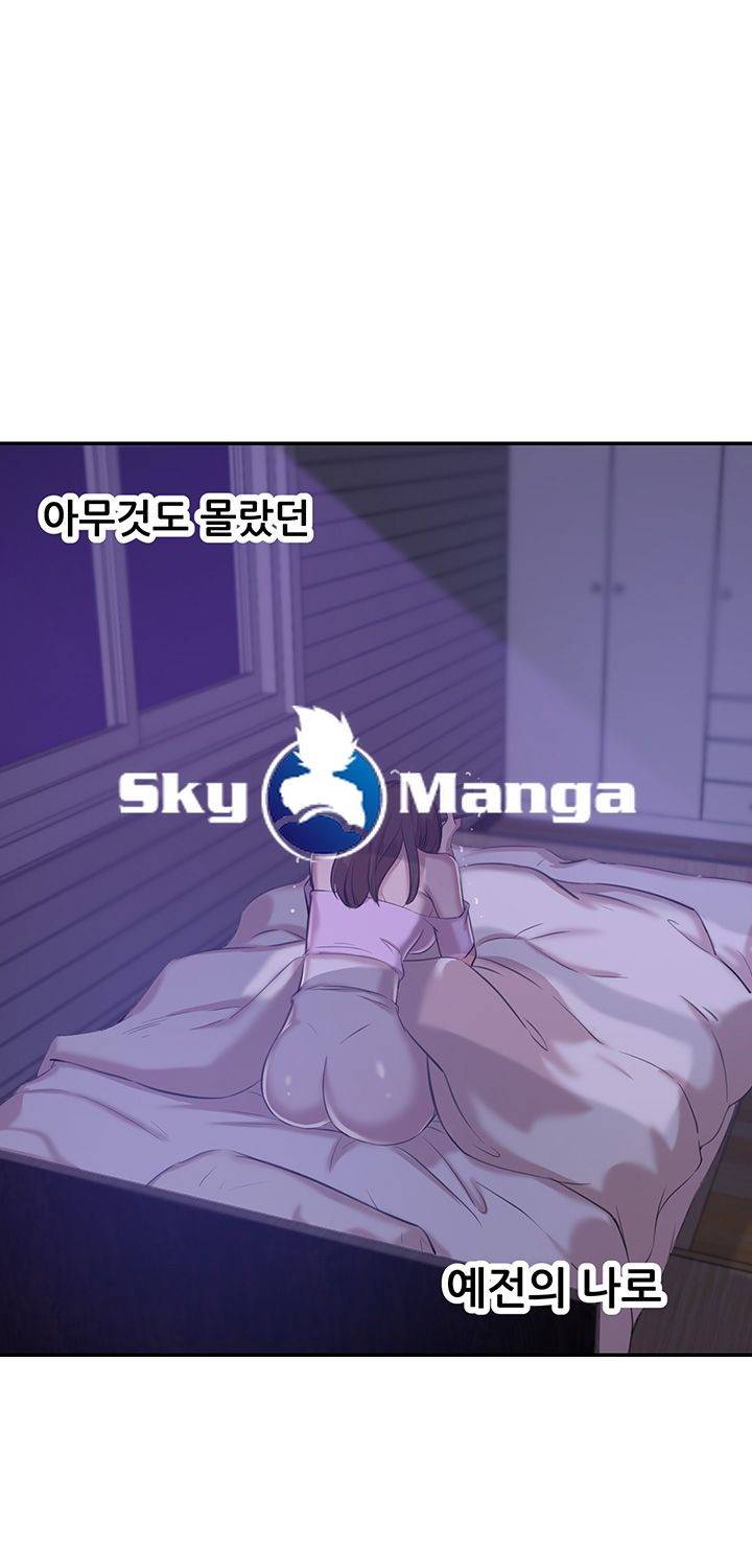 image-komik-komik-puberty-chapter-13-25/71