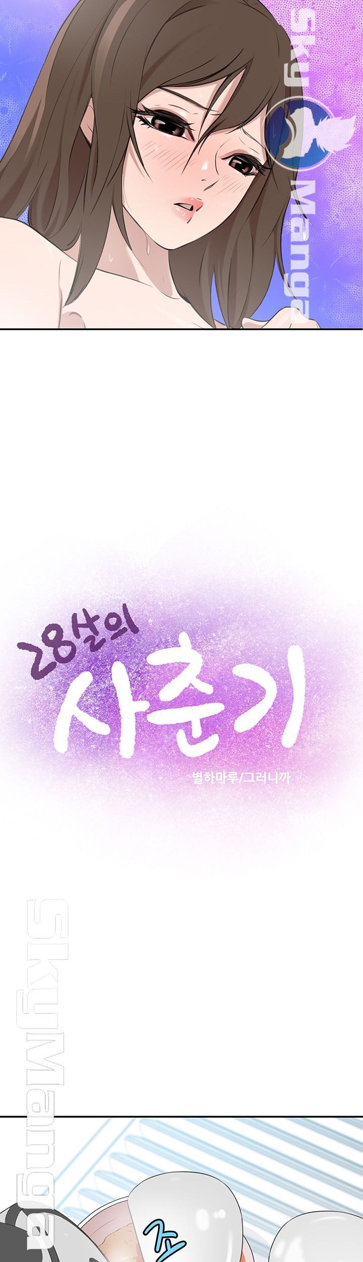 image-komik-komik-puberty-chapter-21-2/59