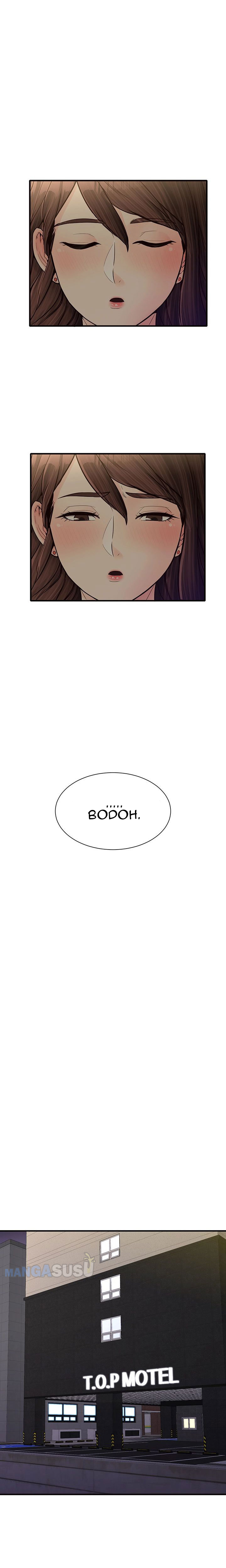 image-komik-komik-public-interest-chapter-06-14/32