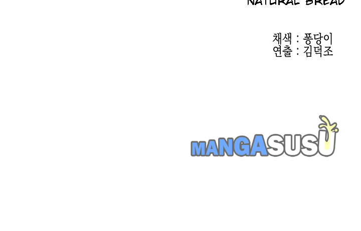 image-komik-komik-public-interest-chapter-10-25/27