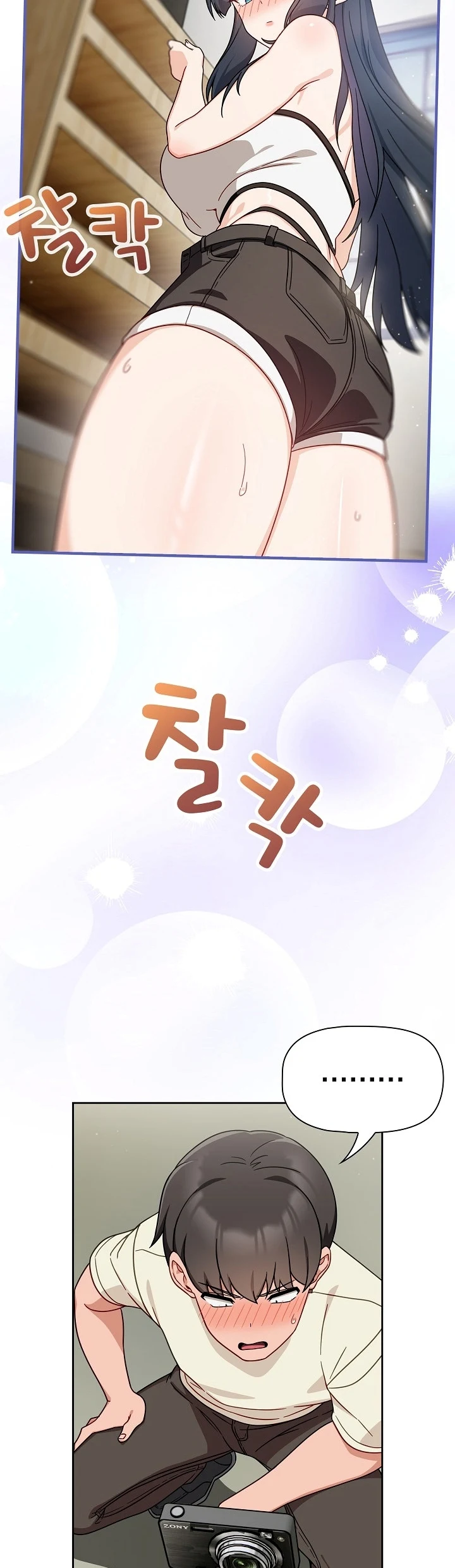 image-komik-komik-recruiting-chapter-32-22/40