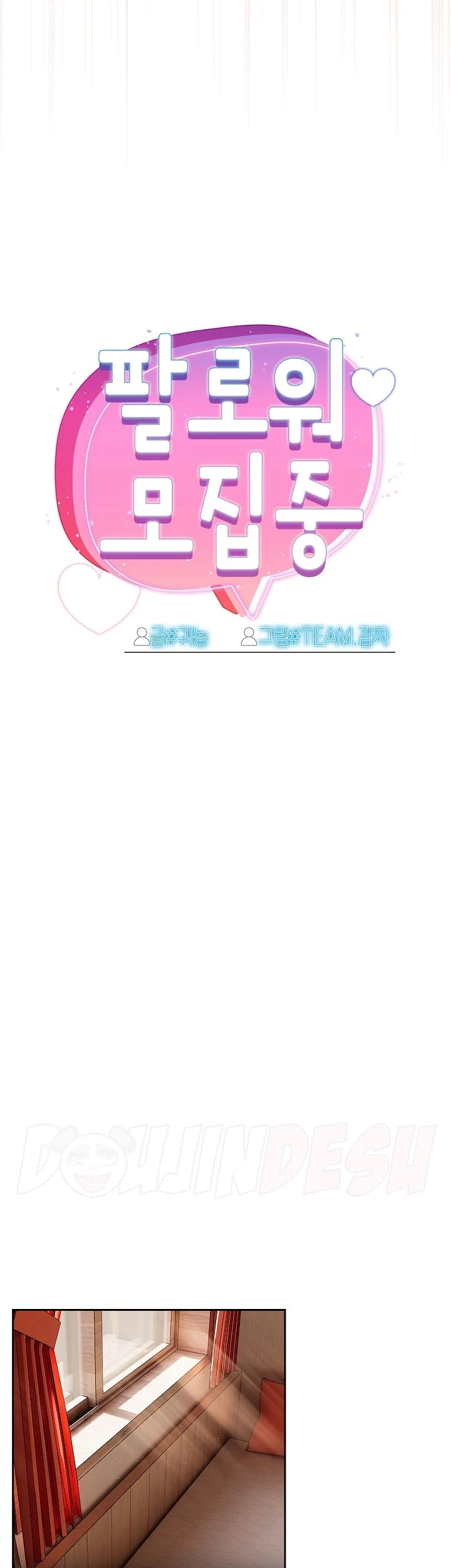 image-komik-komik-recruiting-chapter-37-26/39