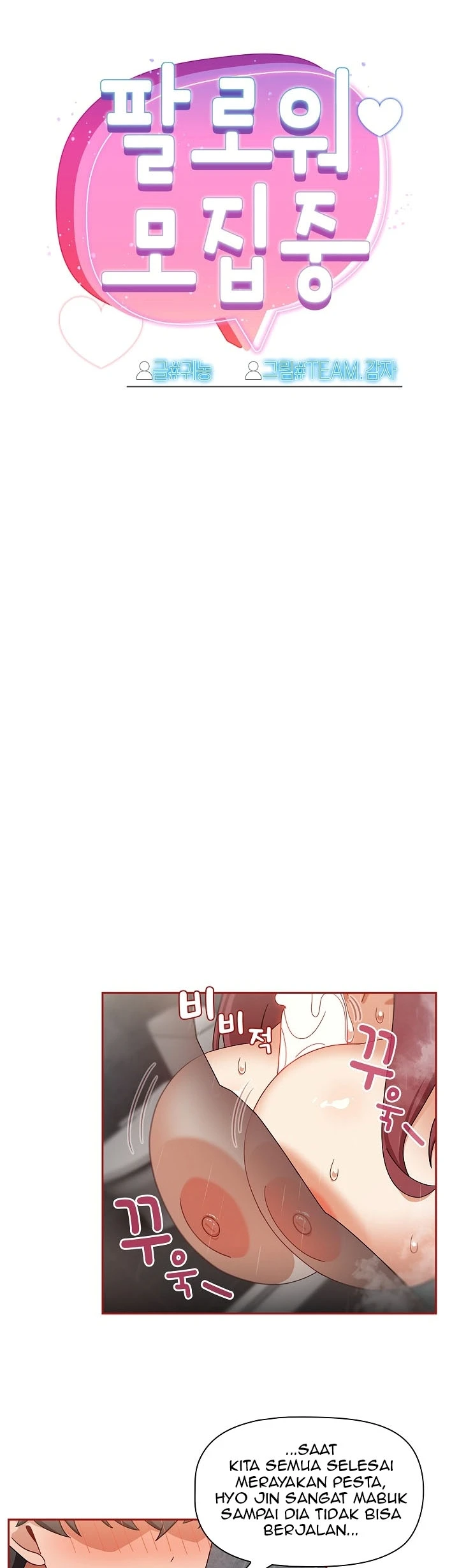 image-komik-komik-recruiting-chapter-39-22/35