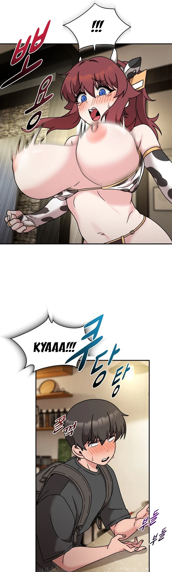 image-komik-komik-recruiting-chapter-49-20/36