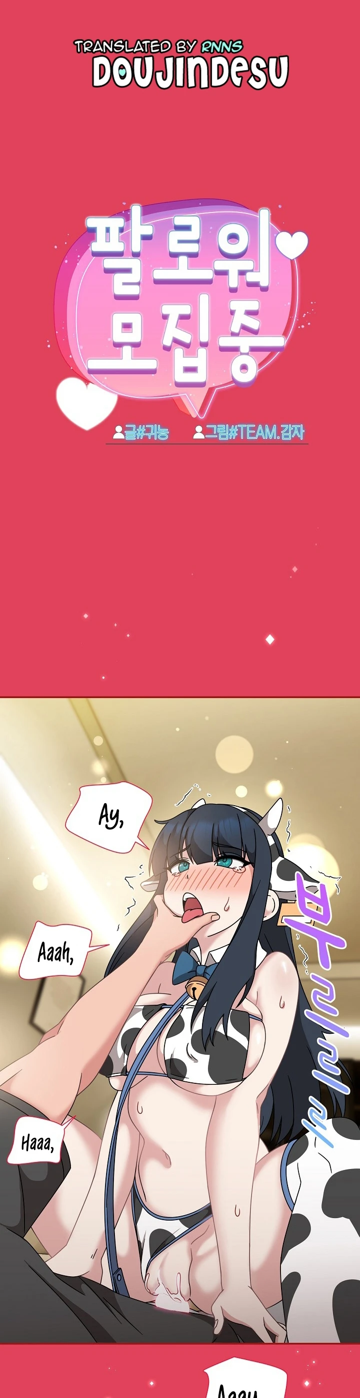 image-komik-komik-recruiting-chapter-52-0/34