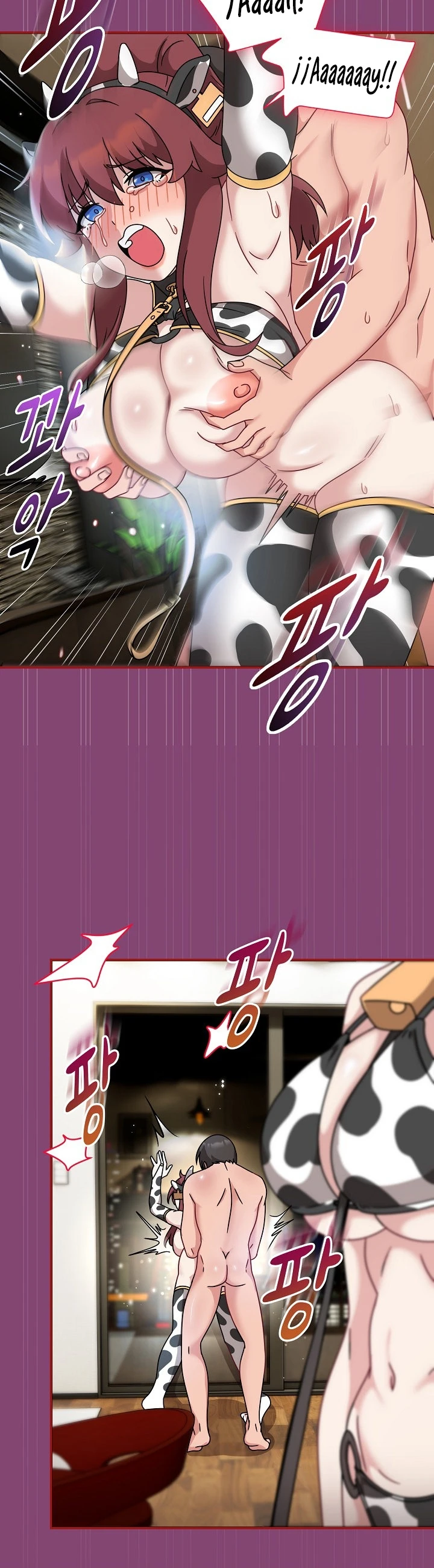 image-komik-komik-recruiting-chapter-53-4/32