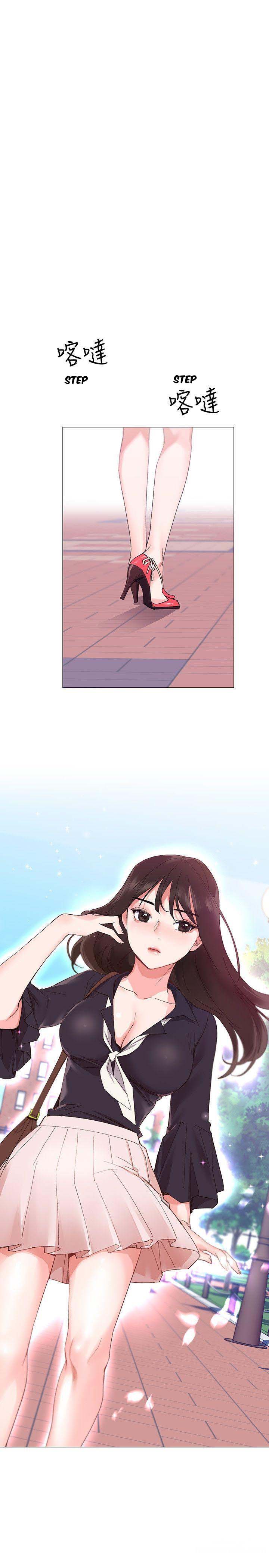 image-komik-komik-repeater-chapter-04-22/33