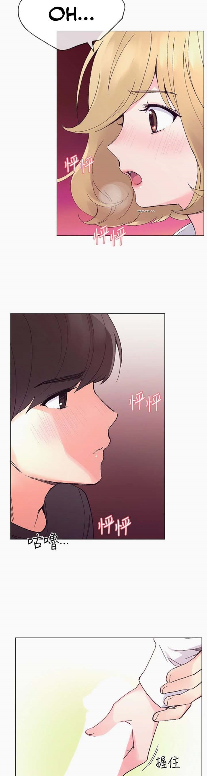 image-komik-komik-repeater-chapter-44-13/44