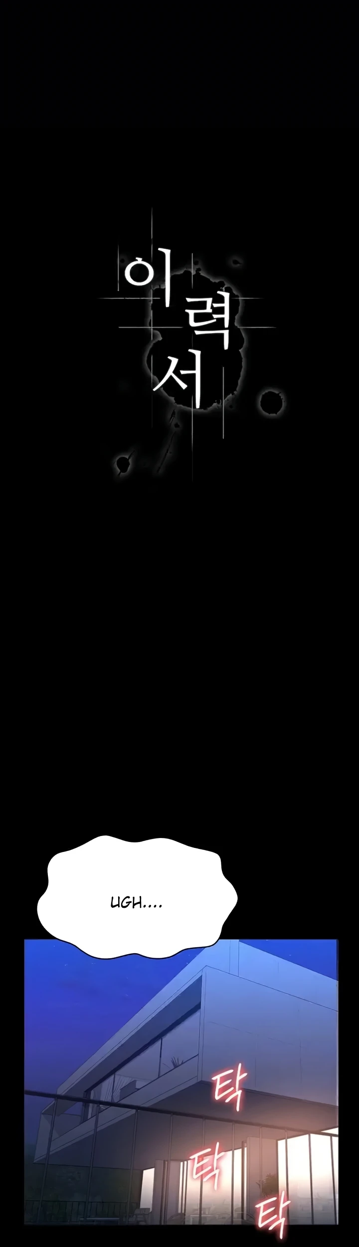 image-komik-komik-resume-chapter-101-13/69