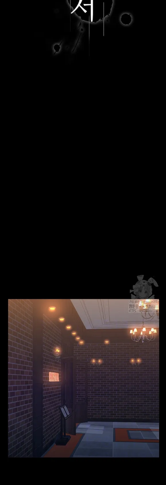 image-komik-komik-resume-chapter-110-12/77