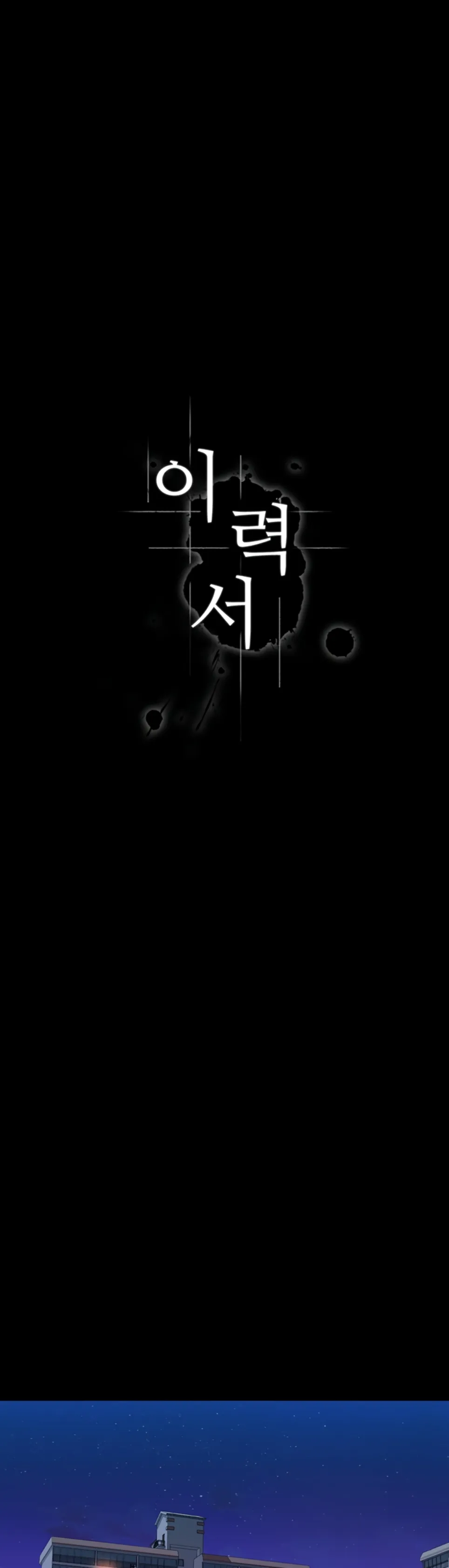 image-komik-komik-resume-chapter-111-9/67