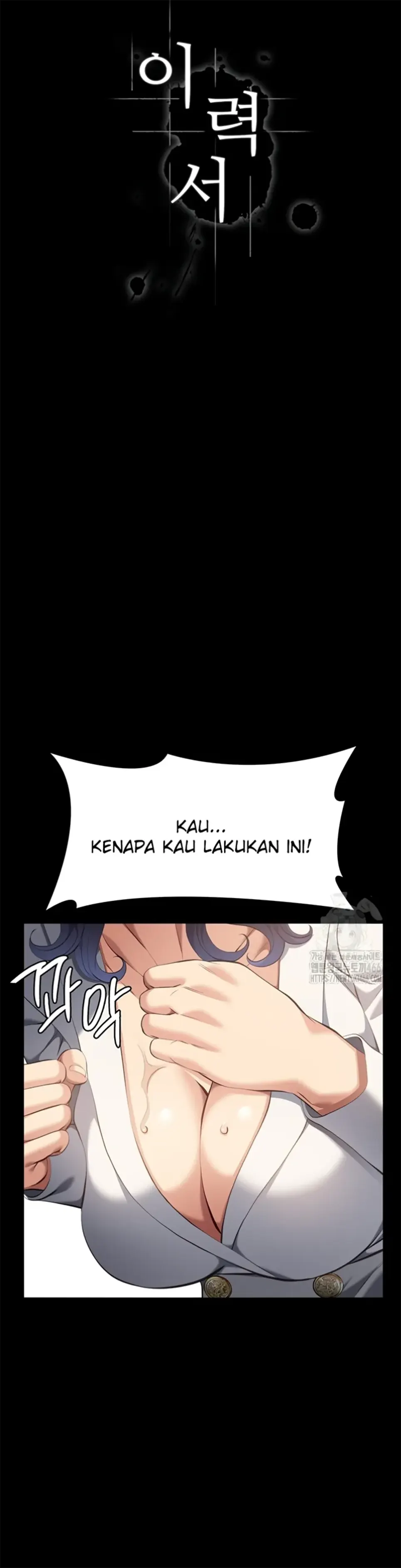 image-komik-komik-resume-chapter-112-26/62