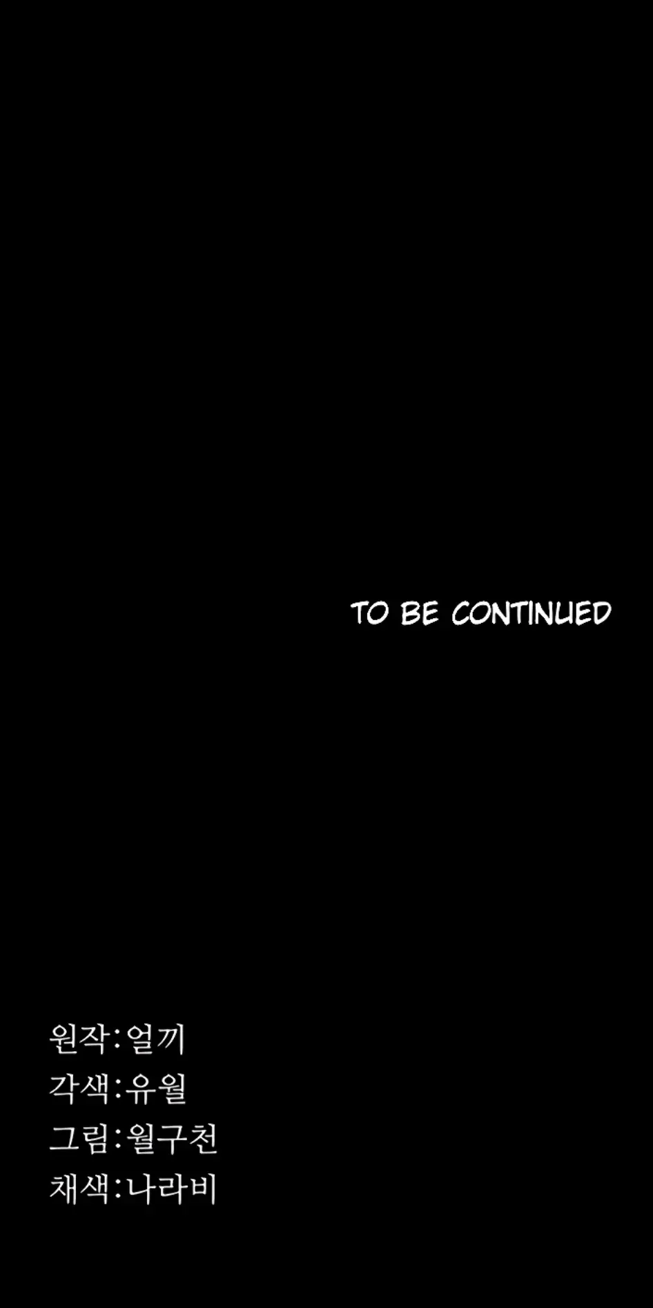 image-komik-komik-resume-chapter-113-62/63