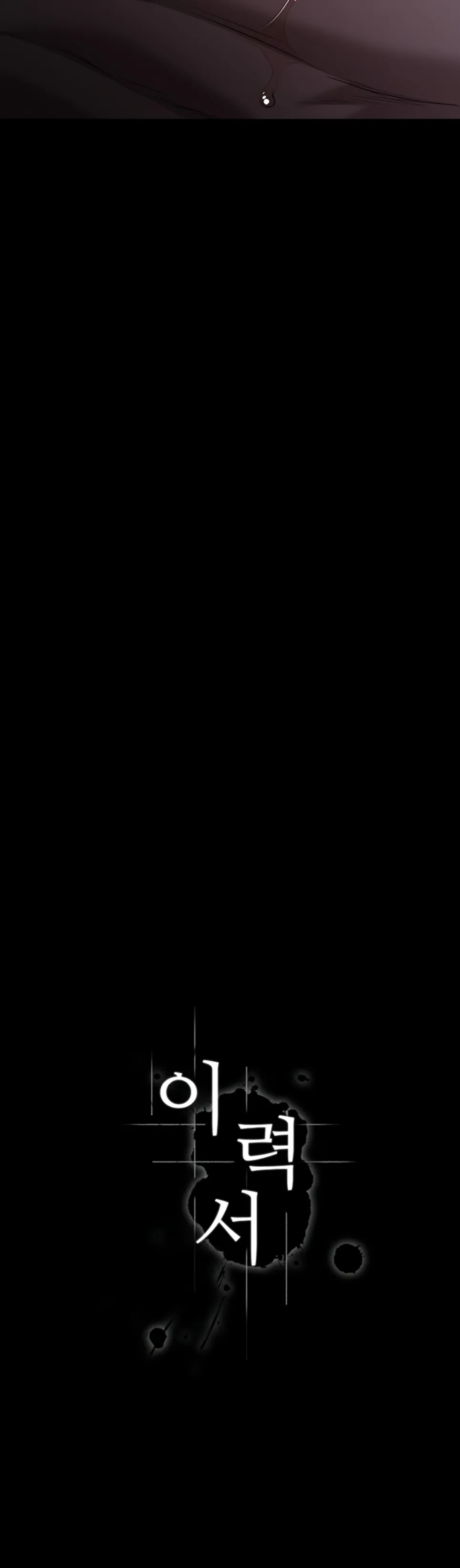 image-komik-komik-resume-chapter-114-13/76